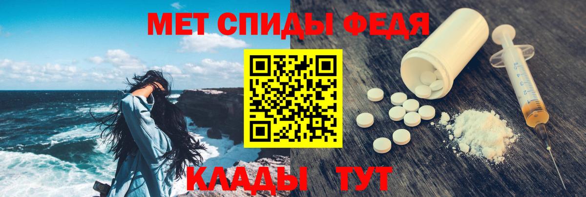 АМФ  Амфетамин  Вязьма  Amphetamine VHQ  Вход с VPN 