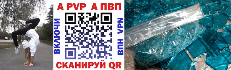 дарнет шоп  Вязьма  даркнет какой сайт  APVP СК 