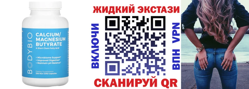 Бутират оксана Вязьма