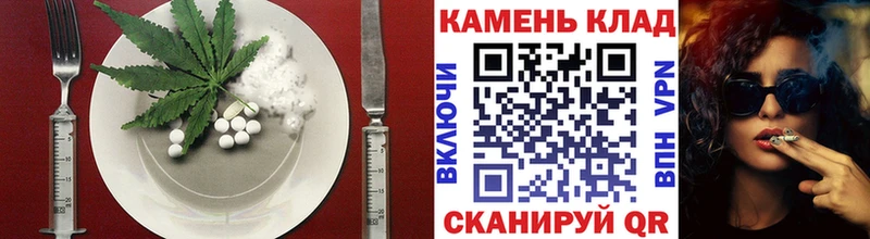 Печенье с ТГК конопля  Вязьма 