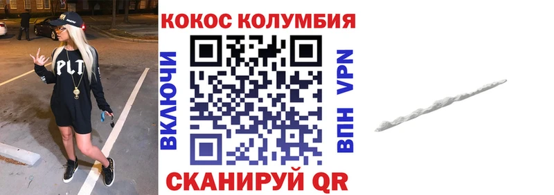 OMG онион  цены   Вязьма  Кокаин Боливия 