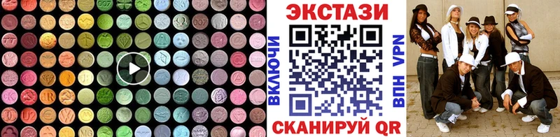 Экстази louis Vuitton Вязьма