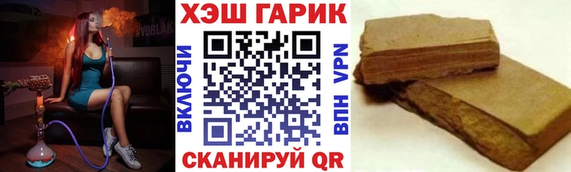 ГАШ Изолятор  где продают наркотики  Вязьма 