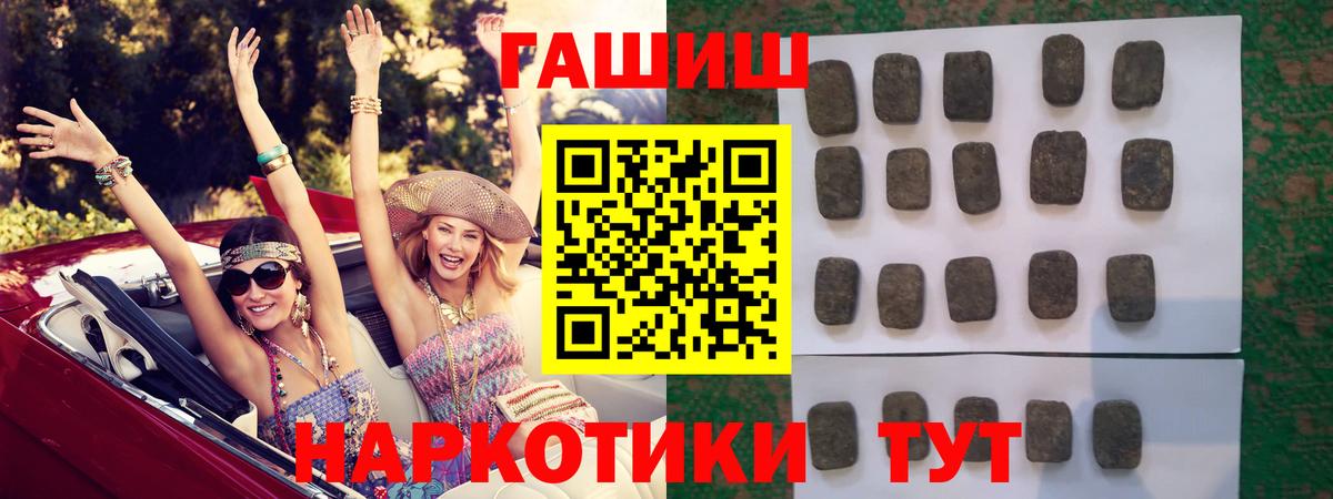 Гашиш гашик  ГАШИШ AMNESIA HAZE  Вязьма  купить закладку  Вход с VPN 