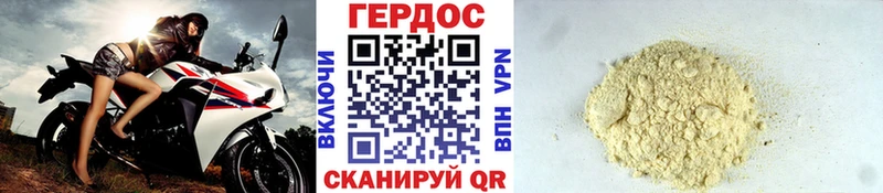 кракен зеркало  Вязьма  Героин гречка 
