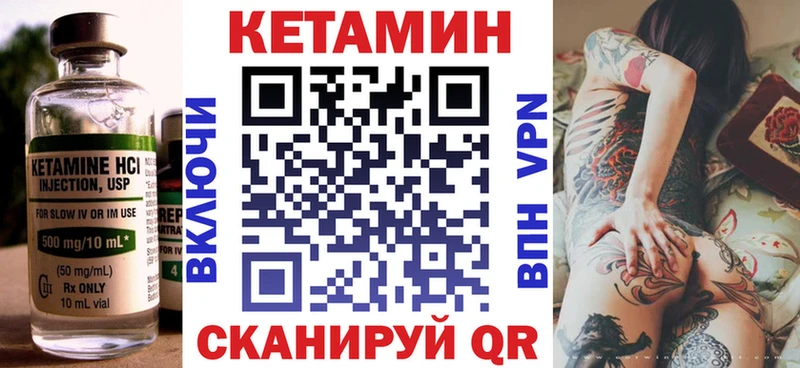 ОМГ ОМГ онион  закладки  Вязьма  КЕТАМИН VHQ 