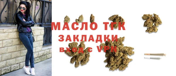 амфетамин Богородицк