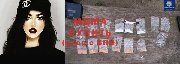 крисы Богородск