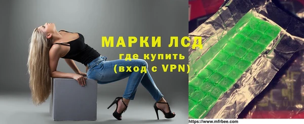 крисы Богородск