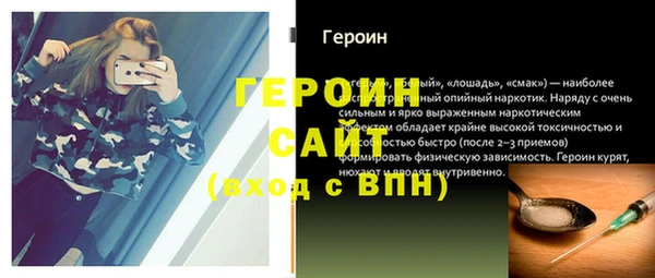 крисы Богородск