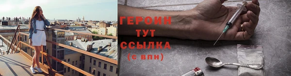 крисы Богородск
