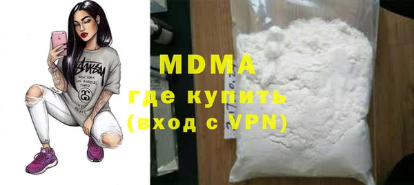 крисы Богородск