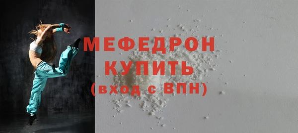 амфетамин Богородицк