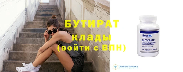 амфетамин Богородицк