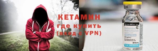 амфетамин Богородицк