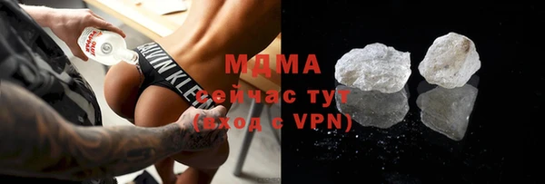 амфетамин Богородицк