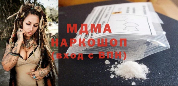 амфетамин Богородицк