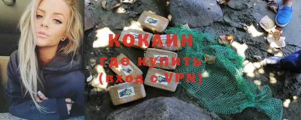 амфетамин Богородицк