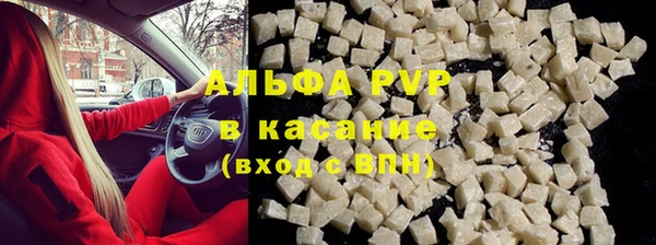 крисы Богородск