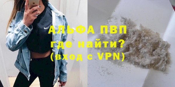 амфетамин Богородицк
