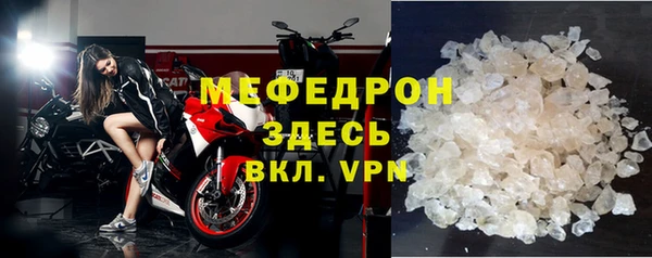амфетамин Богородицк