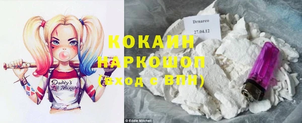 амфетамин Богородицк