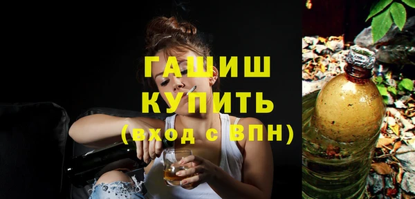 амфетамин Богородицк