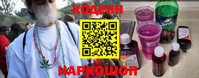 гидра Бийск