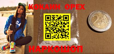 твердый Берёзовский