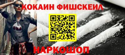 синтетический гашиш Беслан