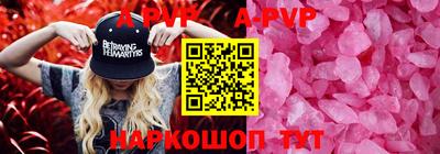 гидра Бийск