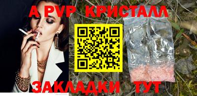 твердый Берёзовский
