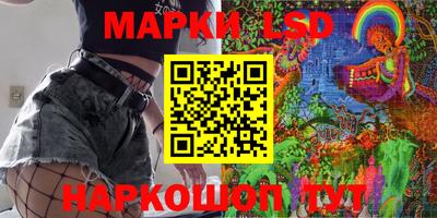 гидра Бийск