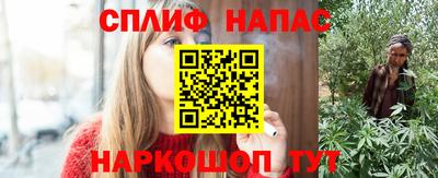 синтетический гашиш Беслан