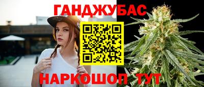 синтетический гашиш Беслан
