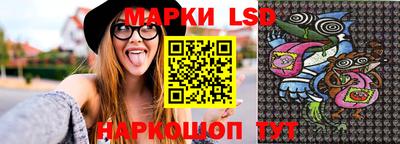 гидра Бийск
