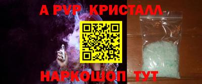 гидра Бийск