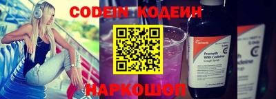 mix Будённовск