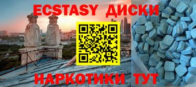 синтетический гашиш Беслан