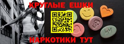 синтетический гашиш Беслан