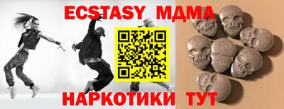 синтетический гашиш Беслан