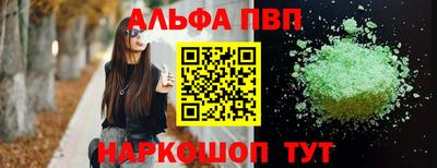 синтетический гашиш Беслан