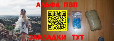 синтетический гашиш Беслан