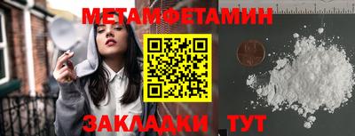 синтетический гашиш Беслан