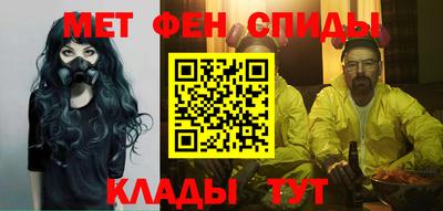гидра Бийск