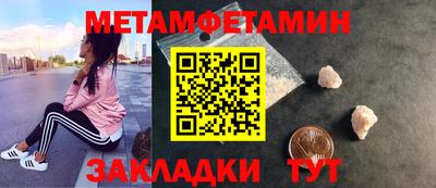 синтетический гашиш Беслан