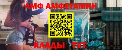 гидра Бийск