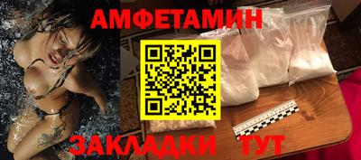 синтетический гашиш Беслан