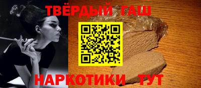 твердый Берёзовский