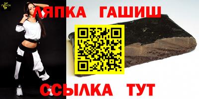 гидра Бийск